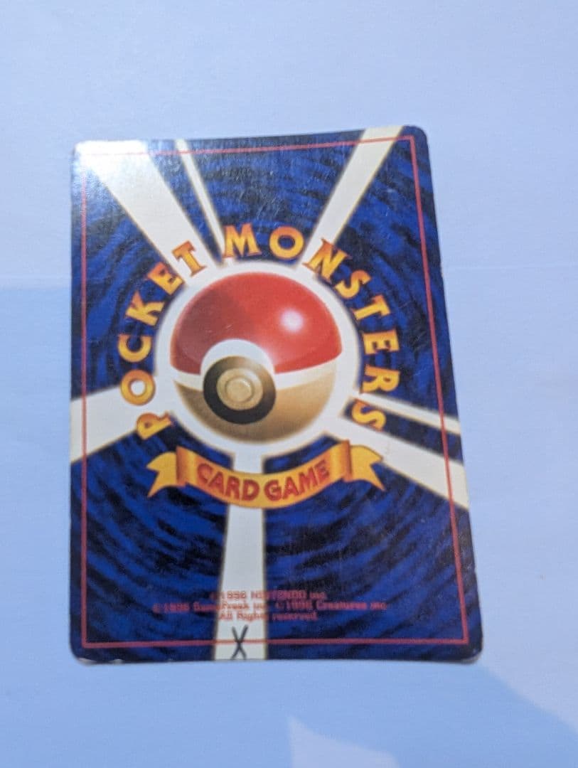 旧ポケモンカード　ミュウツー　3点セット