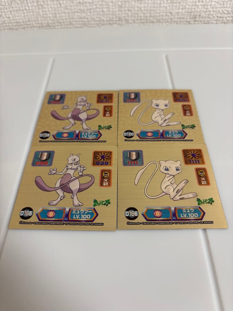 ミュウツー ミュウ LV100 ゴールドカード 4枚セット