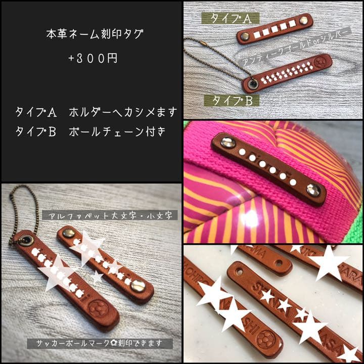 サッカーボールホルダー 縦ライン2本 ボールケース ボール入れ ボールネット