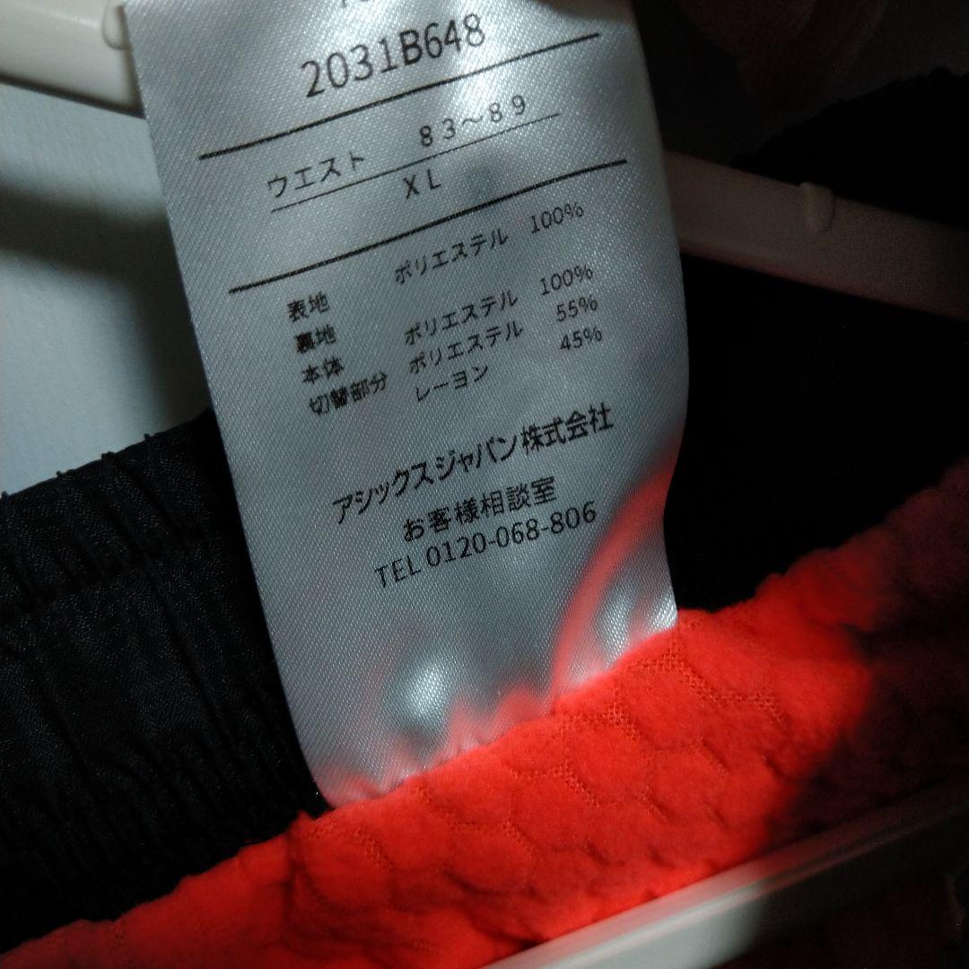 新品　アシックス A77 ウインドブレーカー ジャケット パンツ セットアップ