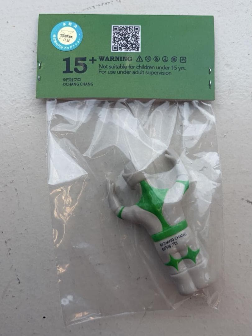 【新品】chang chang toy ミラーマン ソフビ