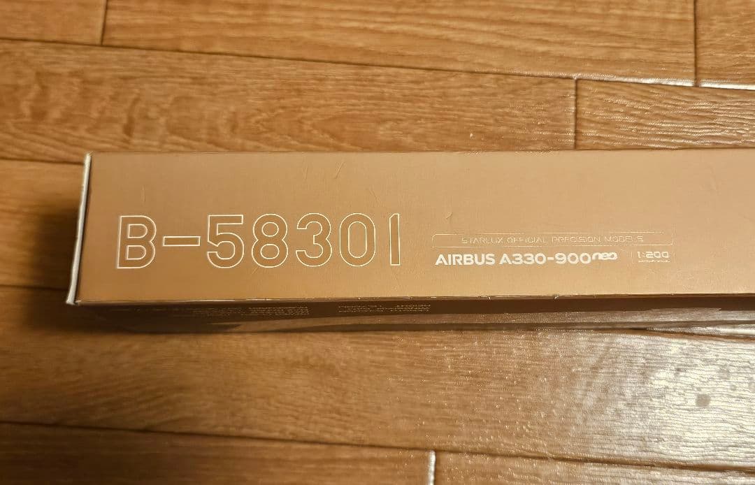 スターラックス航空 A330-900neo 1/200スケール (値下げ中)