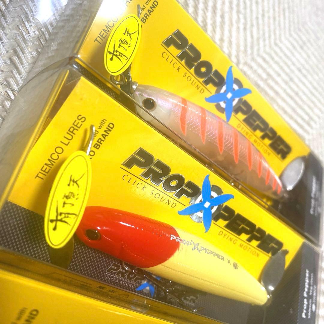 PROP PEPPER☆HIYOKO BRAND