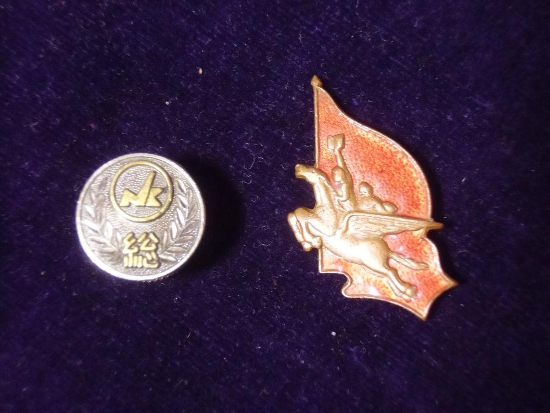 ＫＶ勲章/徽章＊馬のバッジと銀製金張りバッジの２点セット（実物）