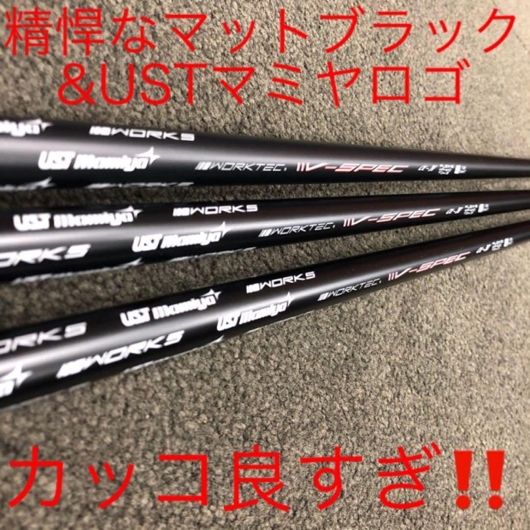新品★ワークスゴルフワイルドマキシマックス世界最薄超高反発激飛びUSTマミヤ仕様