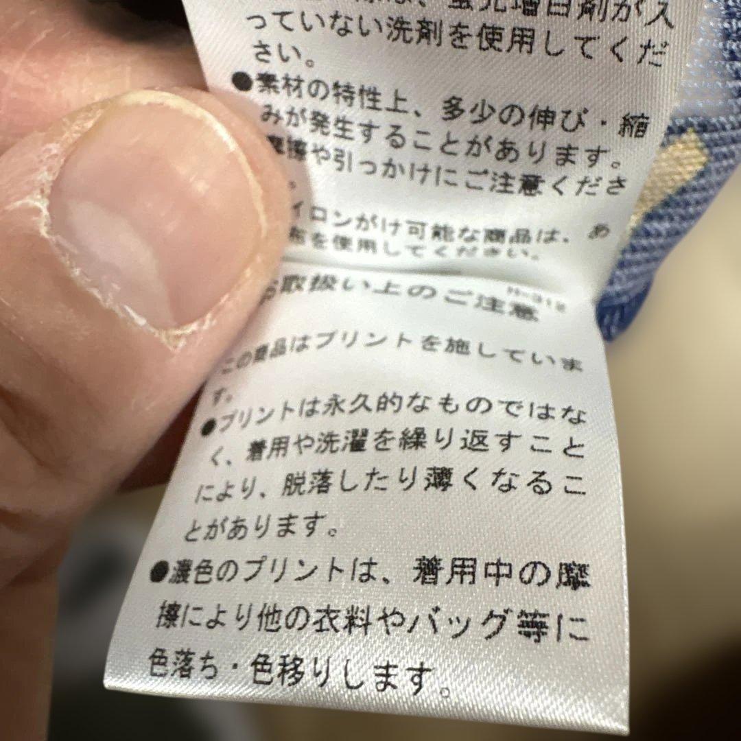 【日本製】パーリーゲイツ 雷デザイン ポロシャツ ネイビー