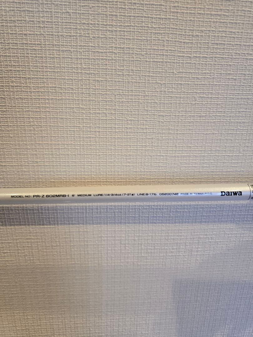 プロキャスター Z　DAIWA
