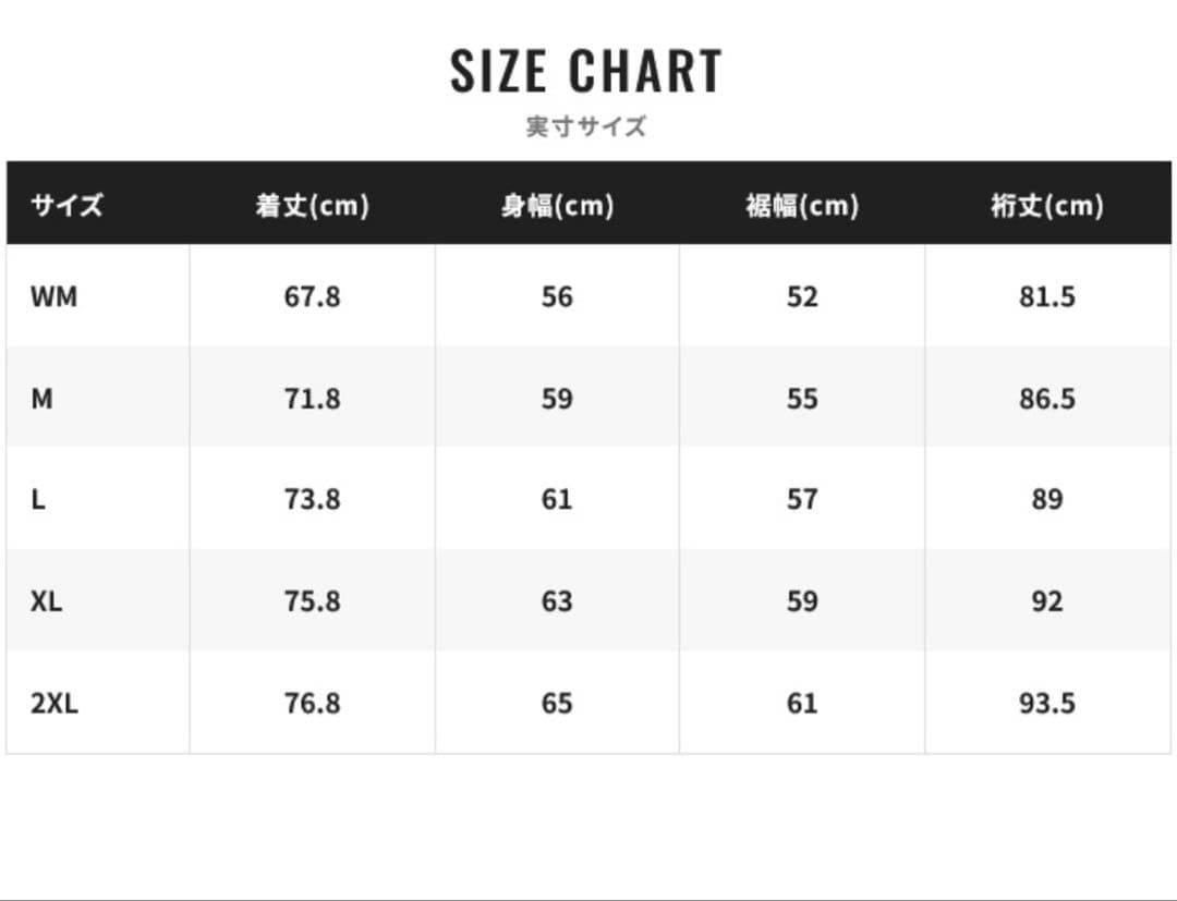 新品未使用品が激安❗️現品限り❗️シマノ　ゴアテックスレインジャケット❗️