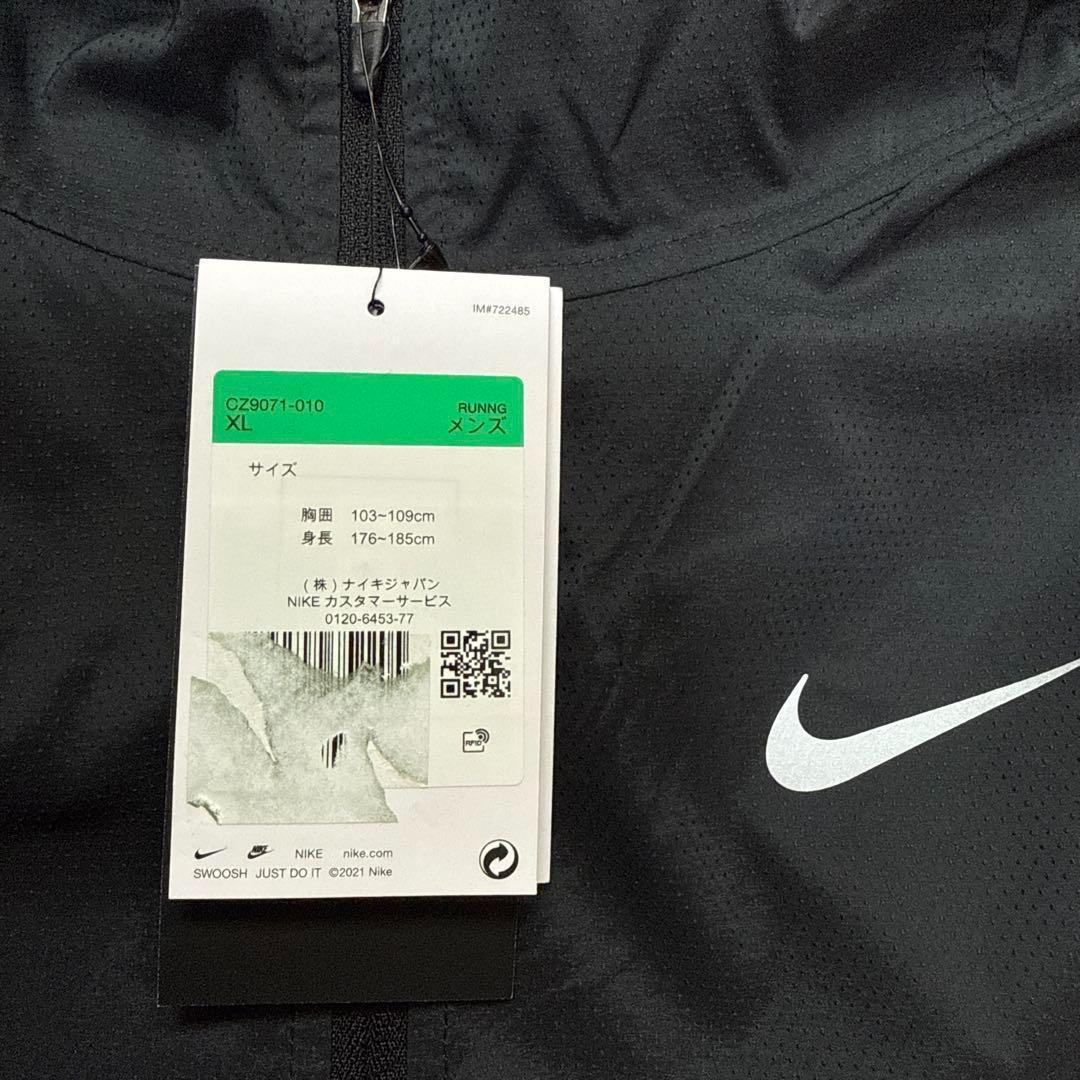 NIKE ランニングジャケット　ウィンドランナー　フルジップ　黒　XLサイズ新品