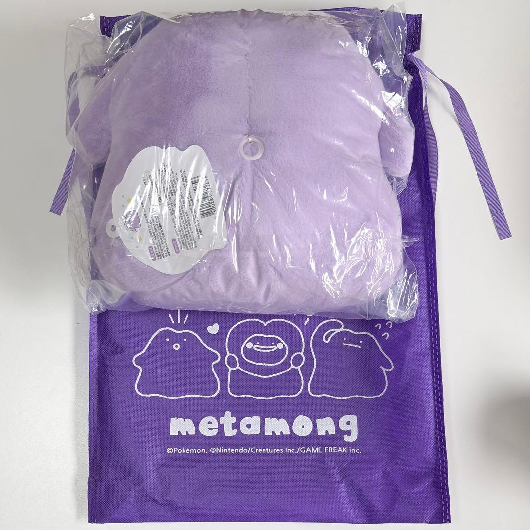 ポケモン　韓国　公式品　メタモン　ぬいぐるみ②