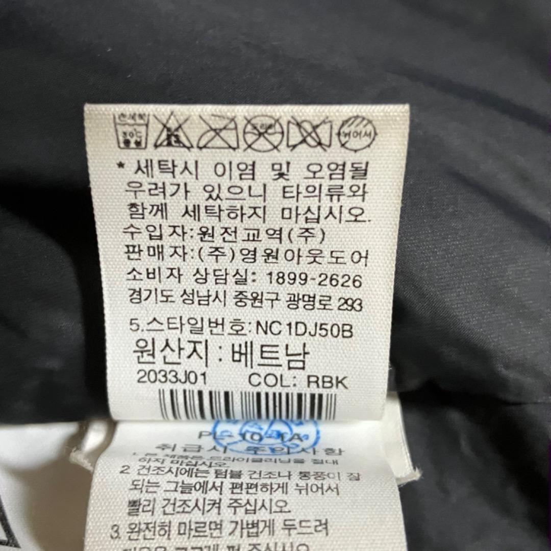 ノースフェイス　Exploring Coat　ダウンコート ロングダウン　黒