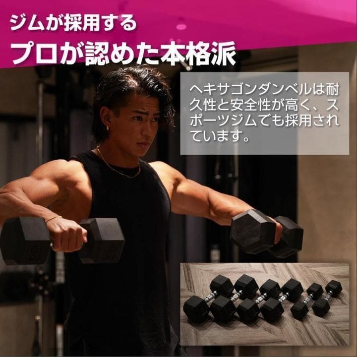 中古美品ンベル 15kg 2個セット 合計30kg 六角 在宅 筋力トレーニング