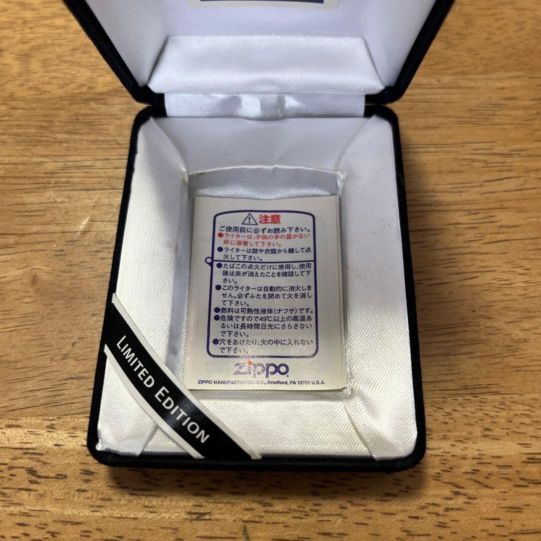 2002 FIFA World Cup 限定版ライター