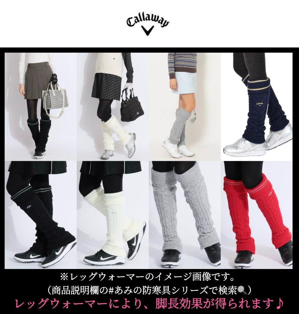 【希少品‼️】キャロウェイ ニット帽ネックレッグウォーマー ロゴプレートホワイト