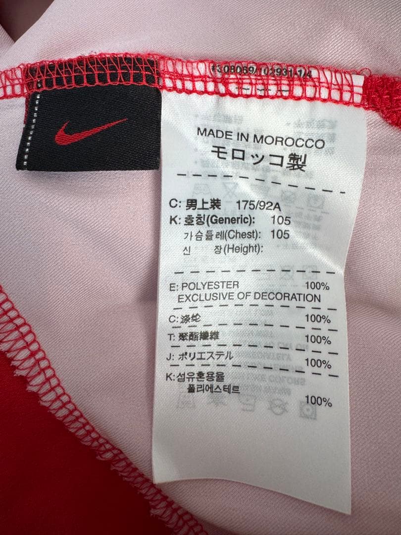 【美品】NIKE 2005-06ユベントス ユニフォーム 《Lサイズ》