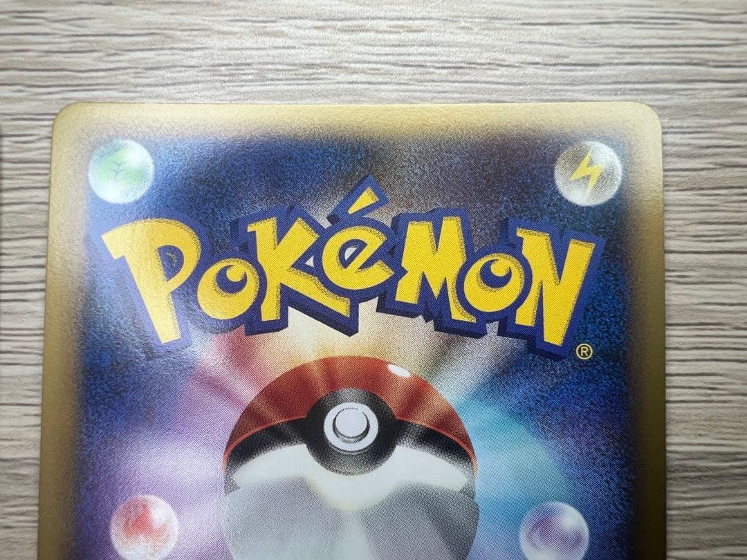 美品 ポケモンカード レジェンド ライコウ & スイクン レア l2