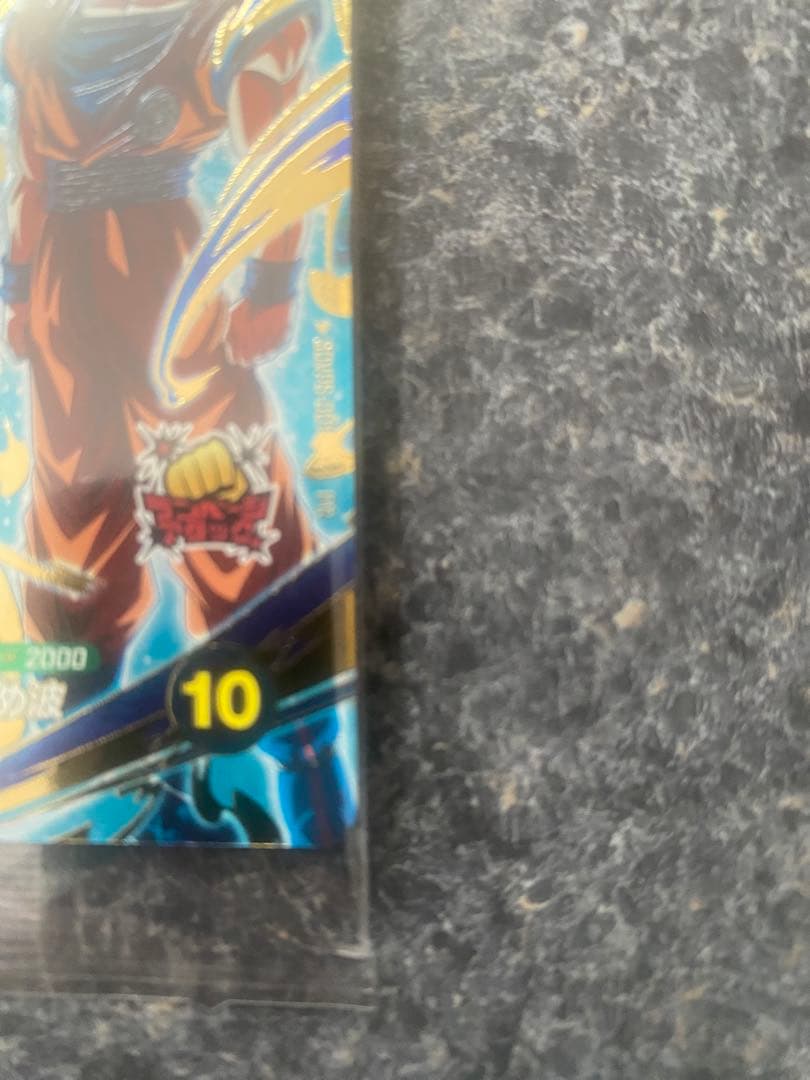 面長ジャパン出品　ドラゴンボールダイバーズSDVPS-001 PR孫悟空