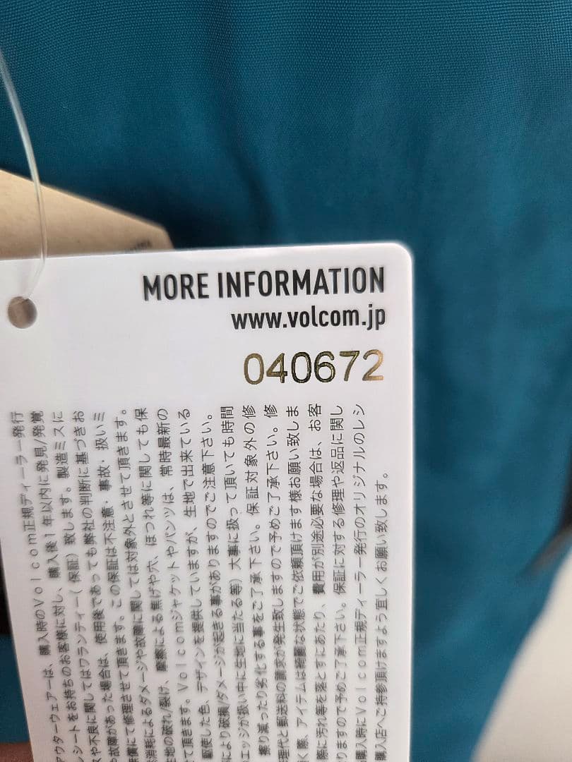 VOLCOM GORE-TEX XLサイズ ビブパンツ 新品未使用