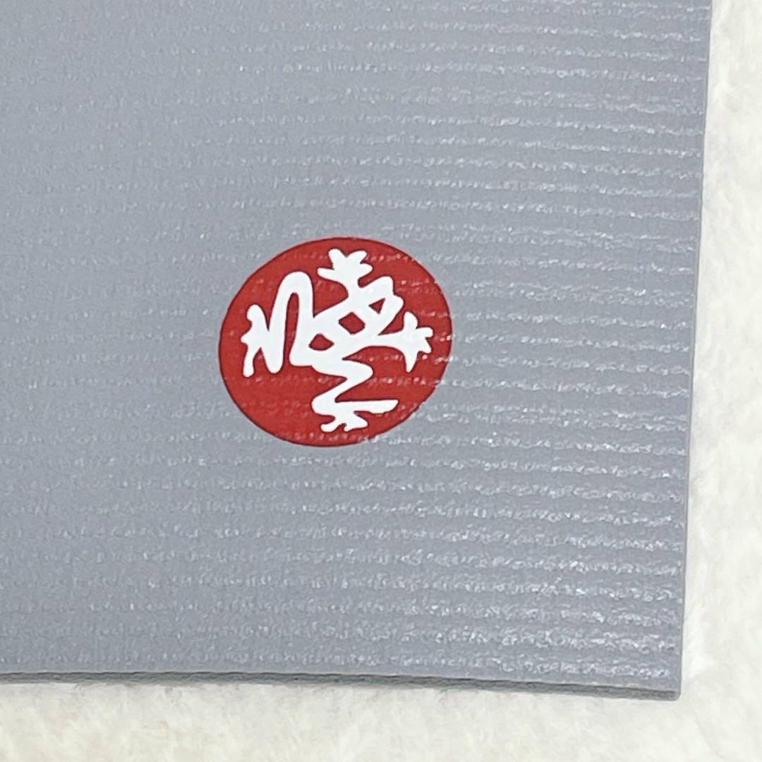 【軽量】Manduka PROlite ヨガマット 5mm グレー 【美品】