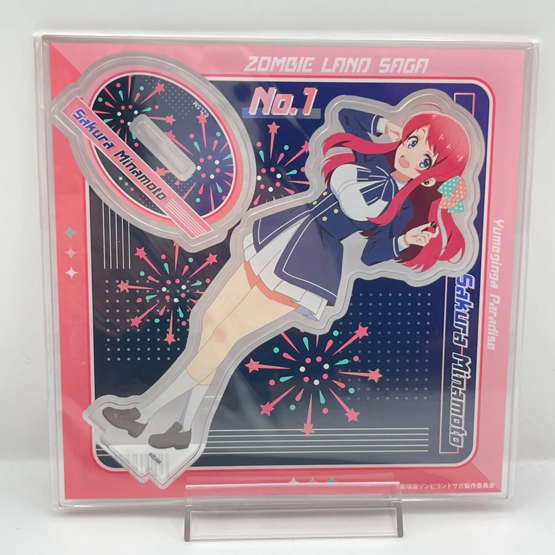ゾンビランドサガ　オンキョウ　コラボアクスタ　コンプリートセット