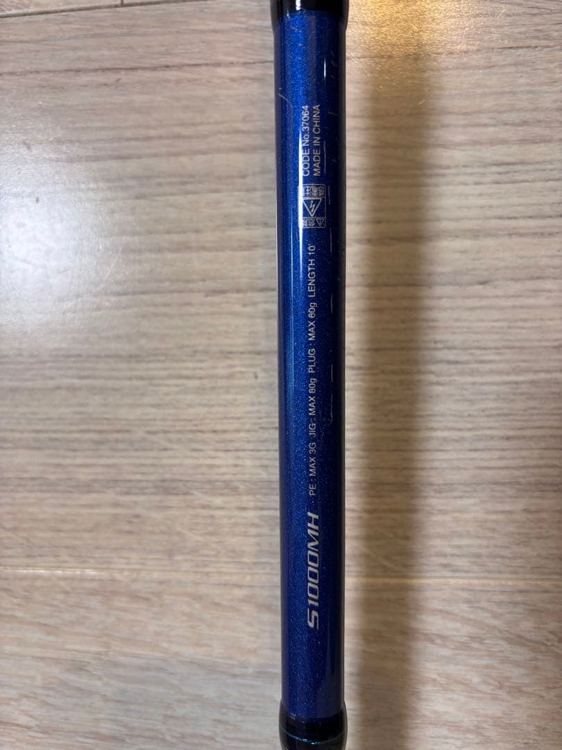 COLT SNIPER BB コルトスナイパー　S1000MH
