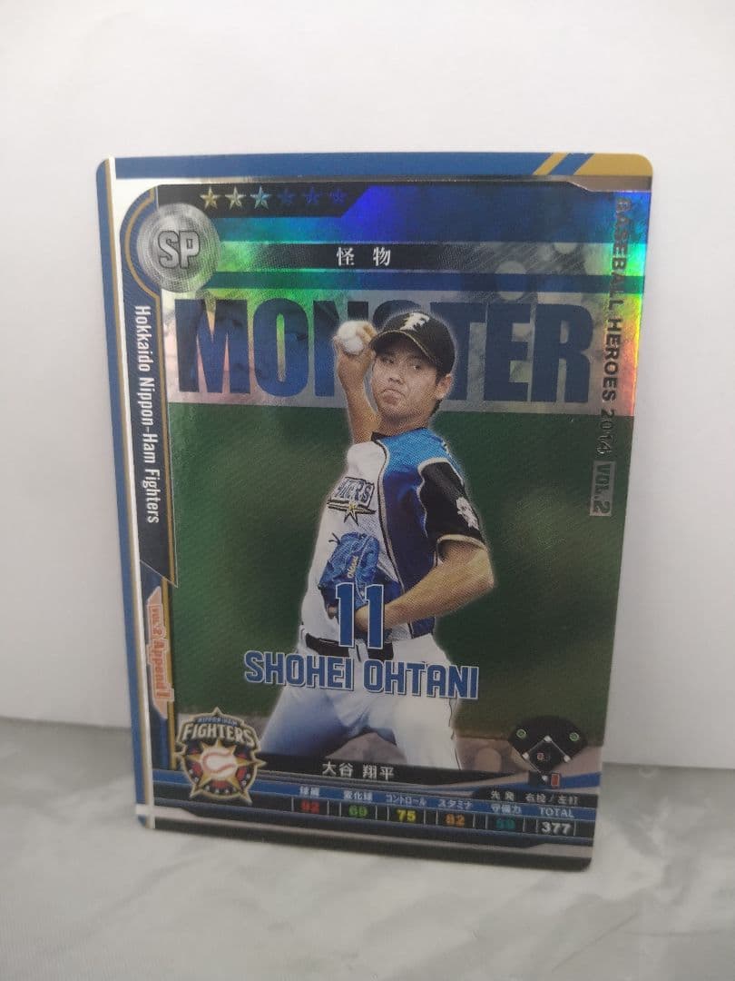 大谷翔平 ベースボールヒーローズ 2014 MONSTER 怪物 BBH