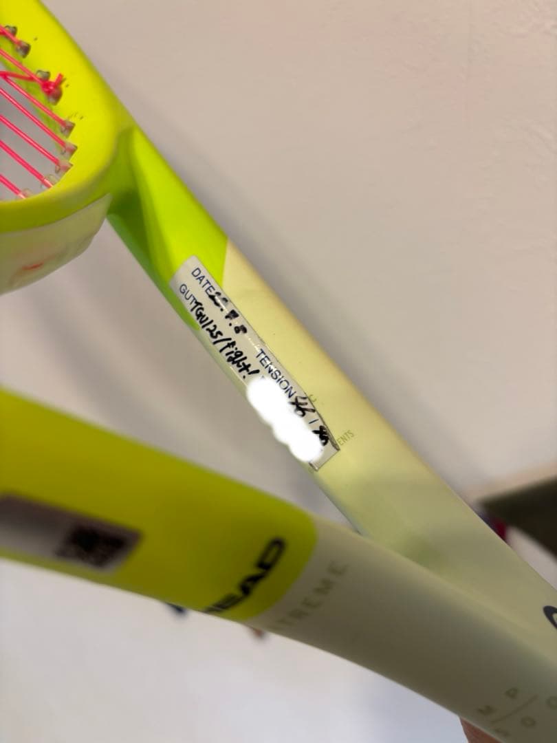 HEAD エクストリーム Extreme MP 300g