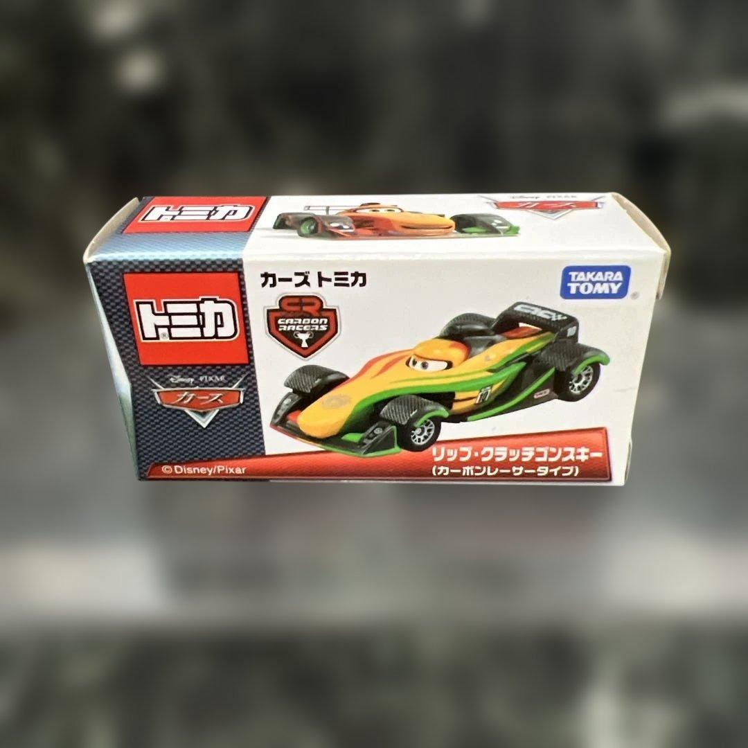 【新品未使用】カーズトミカ　リップクラッチゴンスキー カーボンレーサータイプ