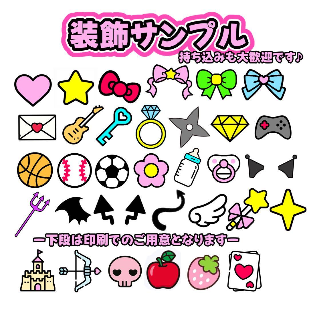 れぃぴょん様 うちわ文字 文字パネル オーダー