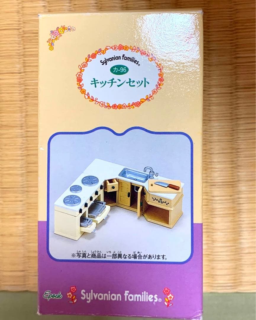 ⚠️さらに期間限定値下げ中⚠️シルバニアファミリー　家のみ（その他SOLDOUT）