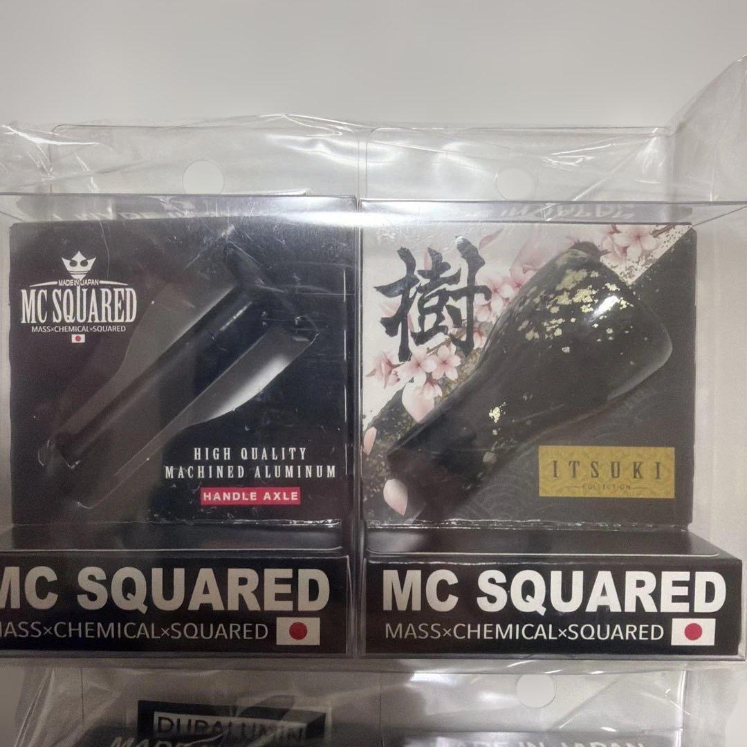 バス釣り　MCスクエアード 樹　シルバー　セット