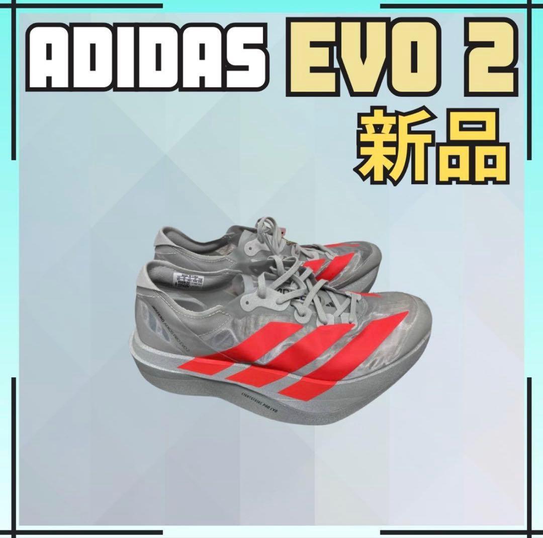 【新品】adidas ADIZERO EVO2 / エボ2 25cm
