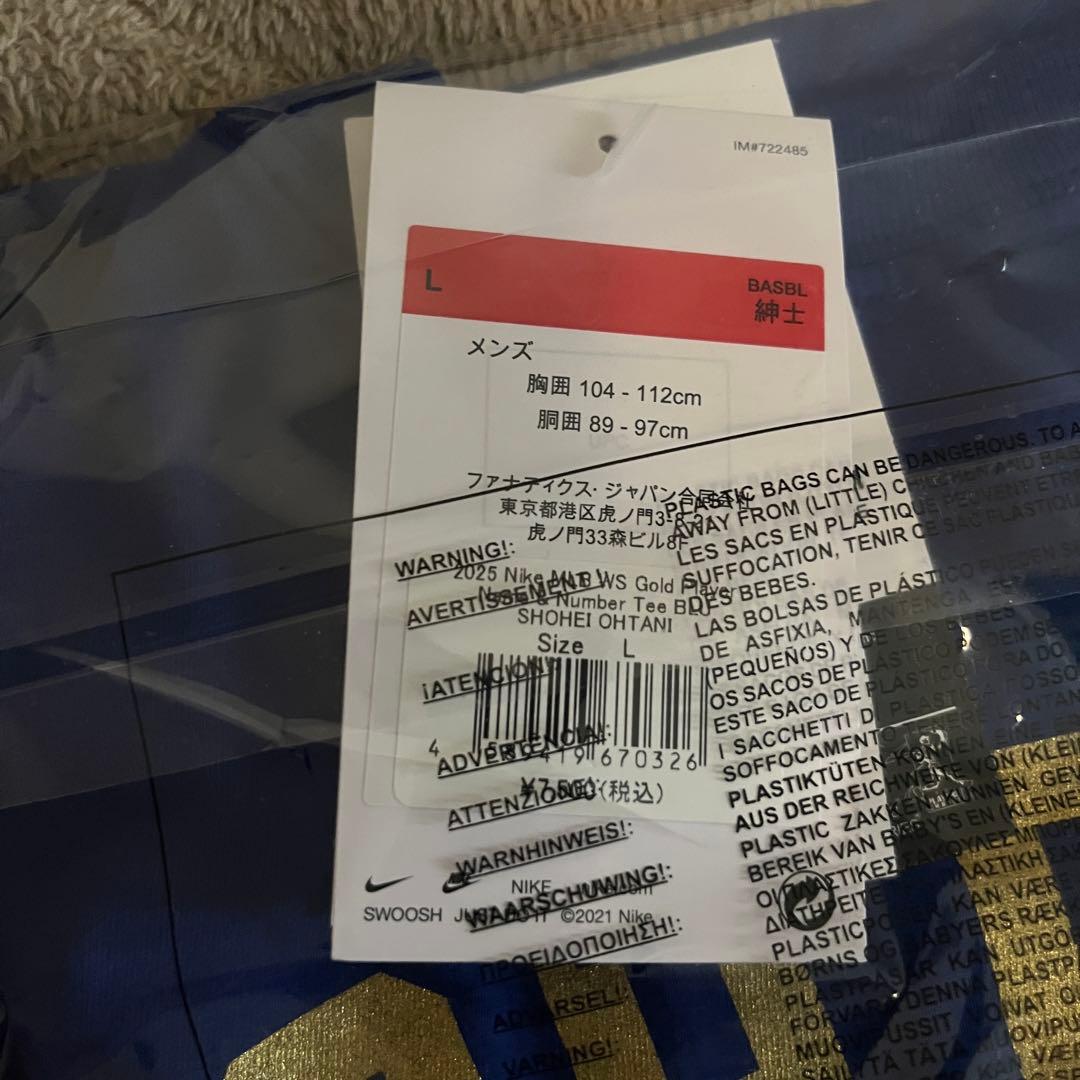 正規品★限定品★ドジャースワールドシリーズ優勝記念 ナイキTシャツ　大谷翔平 Ｌ
