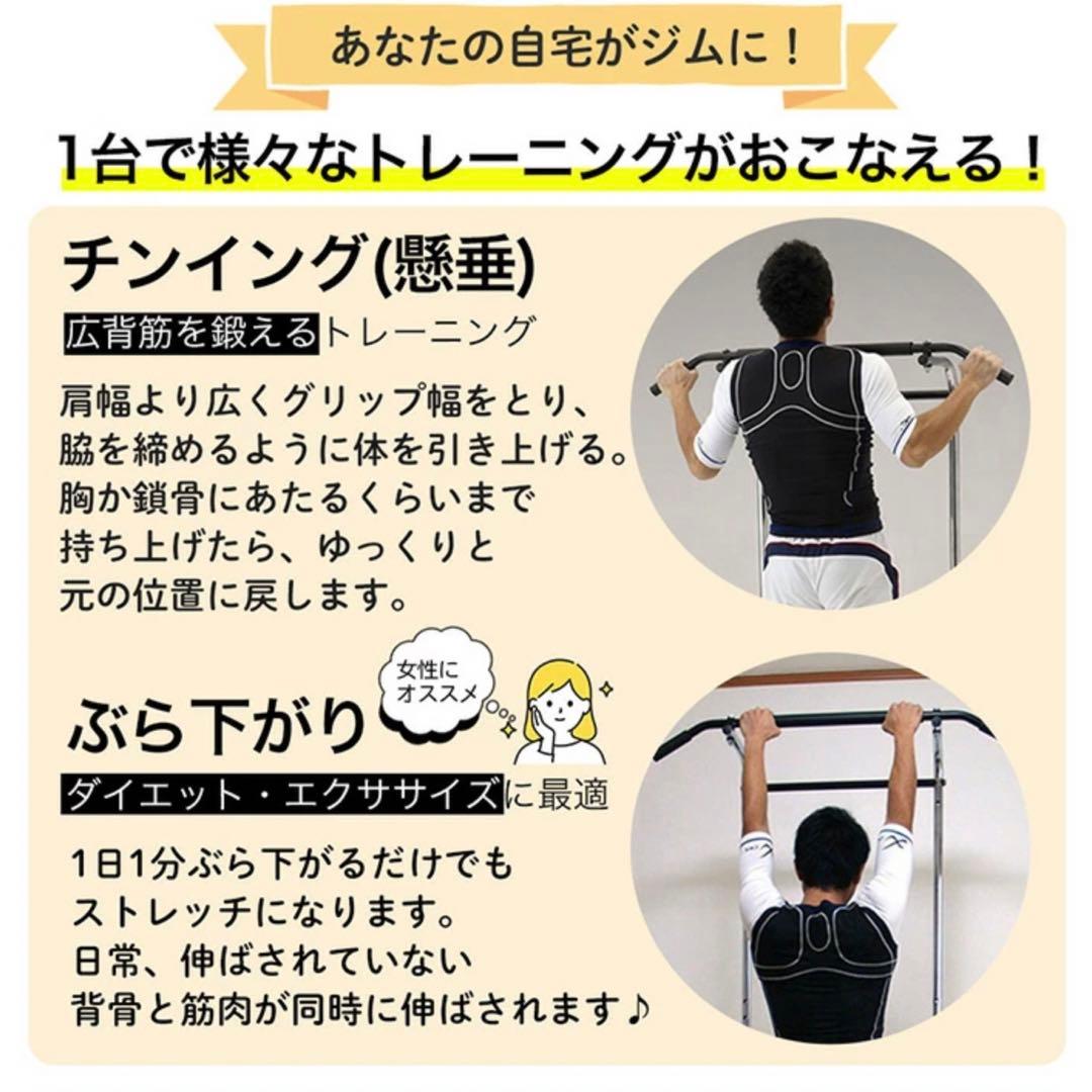 ぶら下がり健康器 トレーニング 懸垂 筋トレ エクササイズ 運動 ジム スポーツ
