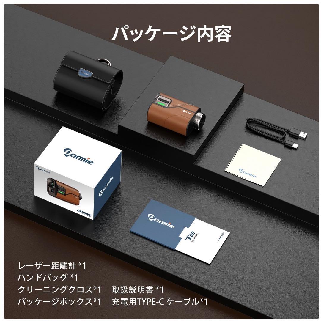 【新品❣️】ゴルフ距離計T80 ピンロック 7倍望遠 1000yd 防水