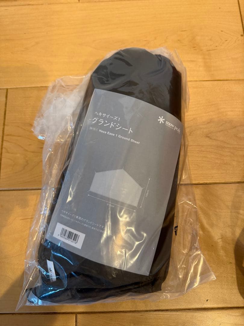 ⭐︎ 新品未使用 ⭐︎スノーピーク ヘキサイーズ1 + 専用グランドシート セット