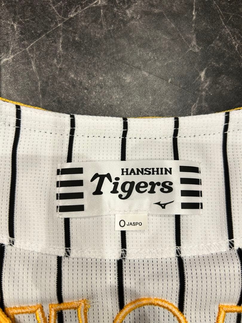 極美品 下村海翔選手 レプリカユニフォーム 阪神タイガース ホームユニフォーム