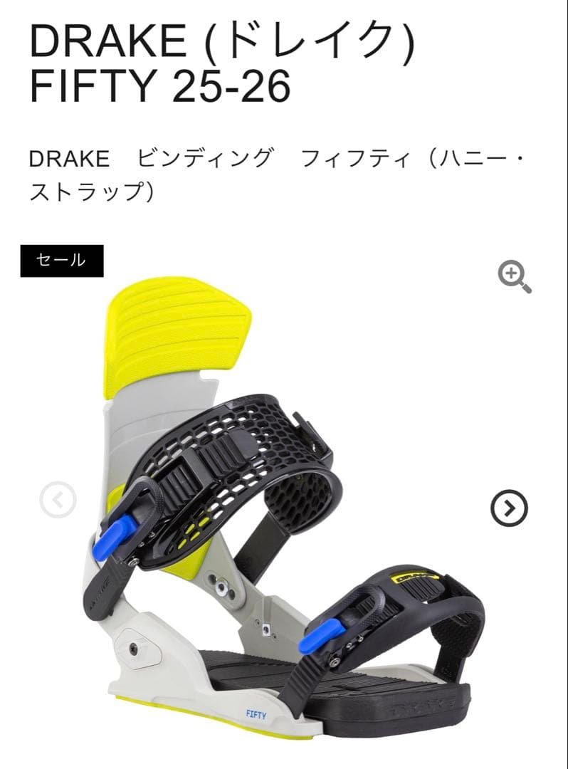 DRAKE FIFTY LTD Mサイズ　25-26モデル