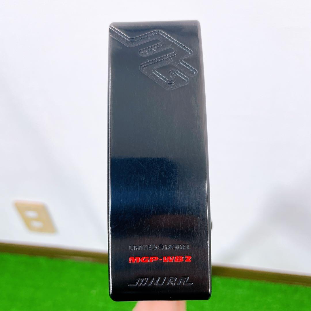 三浦技研　ブリーフィング　MGP-WB2 限定300個パター