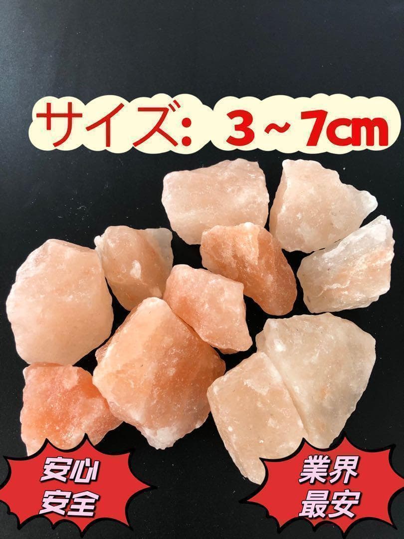 ヒマラヤ岩塩塊　　割れ25KG‼︎(お風呂用、食用)