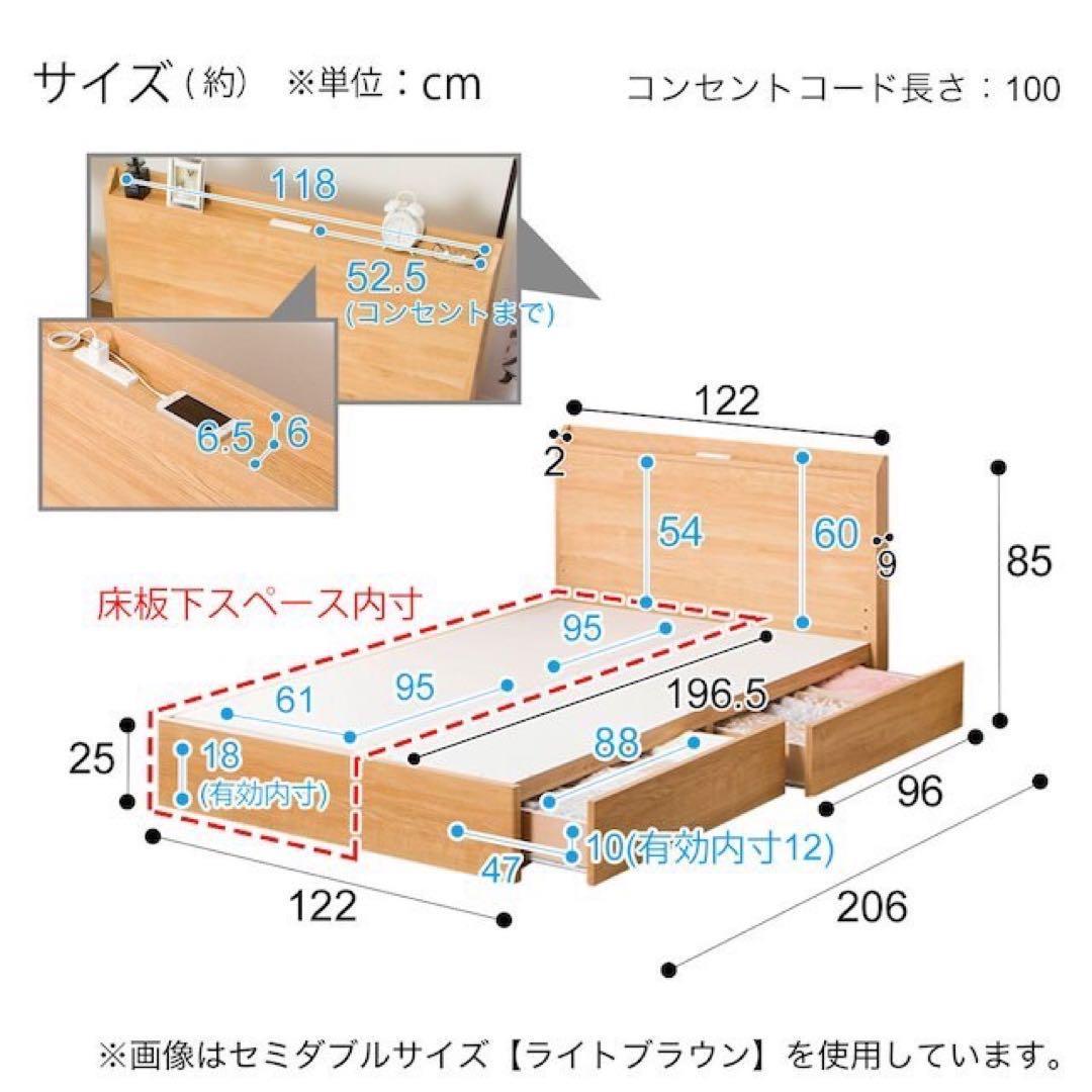 Hu様★直接引き取り専用★ベッドフレームセット（シングル・セミダブル）