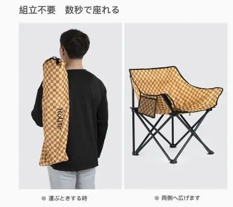 アウトドアチェア　2個セット オレンジ　快適な座り心地をお楽しみ下さい