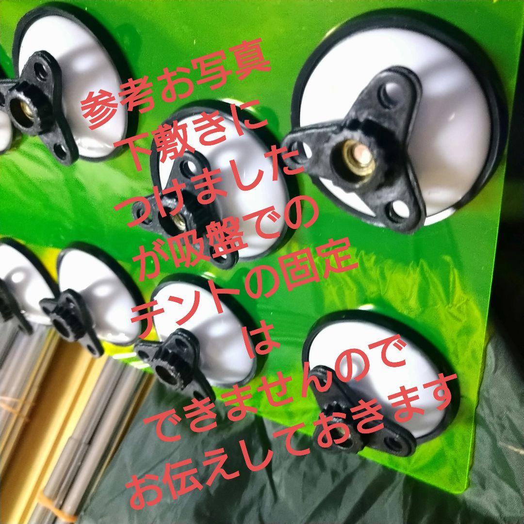 ８tail型ひょっとしていいんかじゃないか式 カーサイドテント
