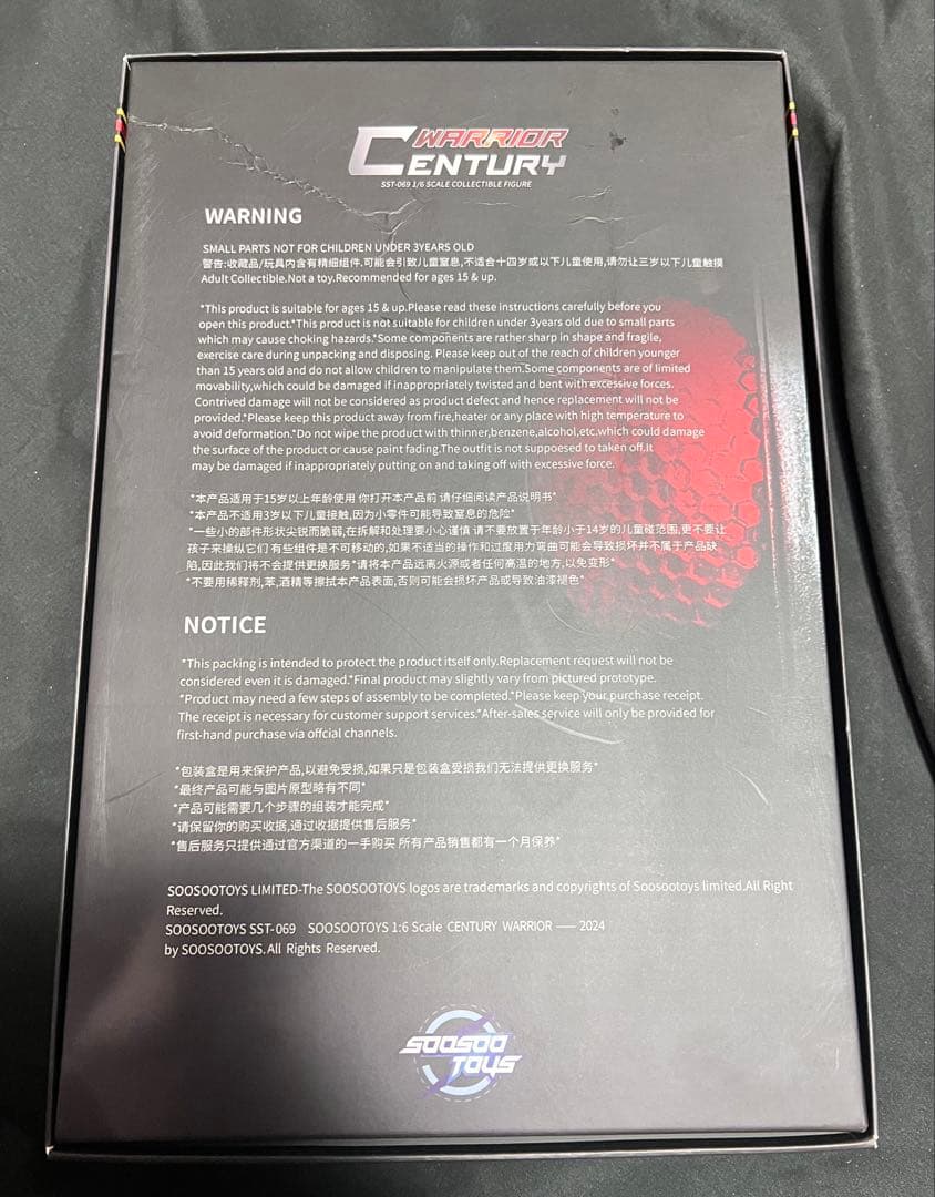 ノブ　SooSootoys 仮面ライダーブラック 仮面ライダーBLACK