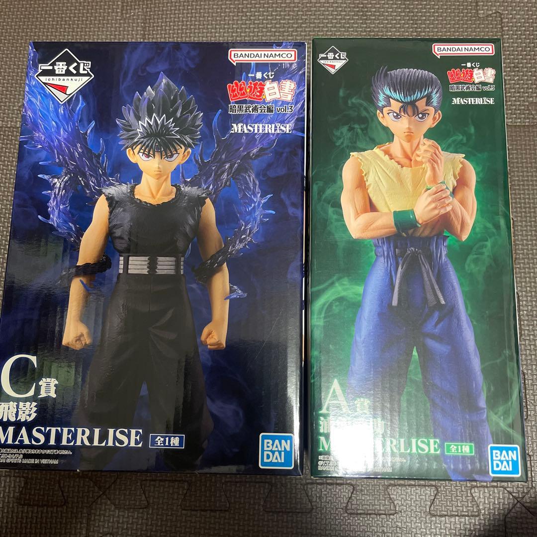 1番くじ 幽遊白書 A賞 幽助 C賞 飛影 MASTERLISE