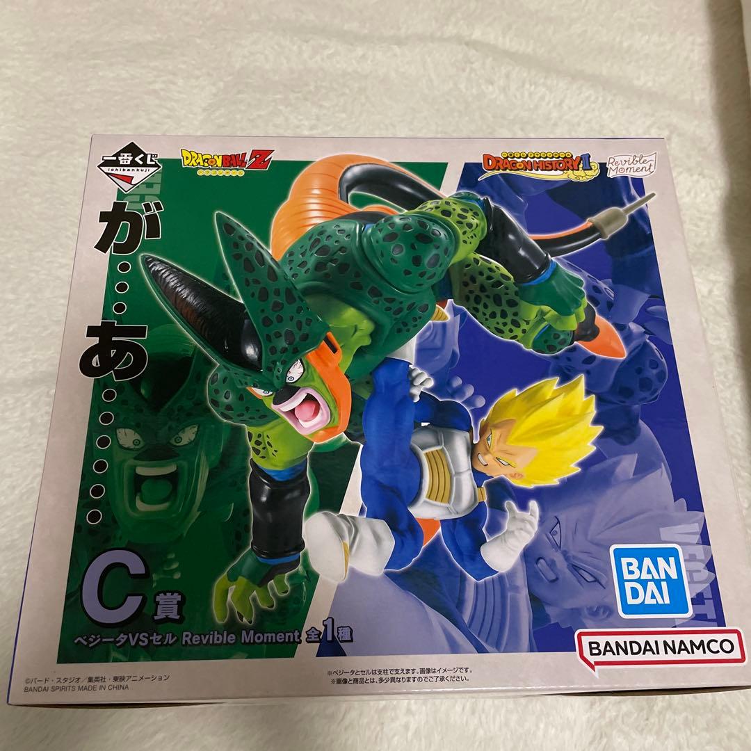 ドラゴンヒストリーII Revible Moment A賞B賞C賞D賞セット