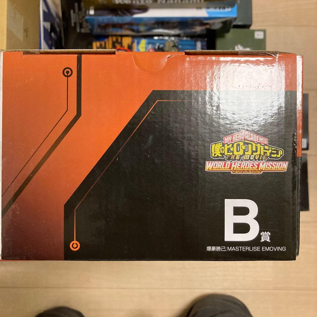 爆豪勝己 B賞 MASTERLISE EMOVING 新品未開封