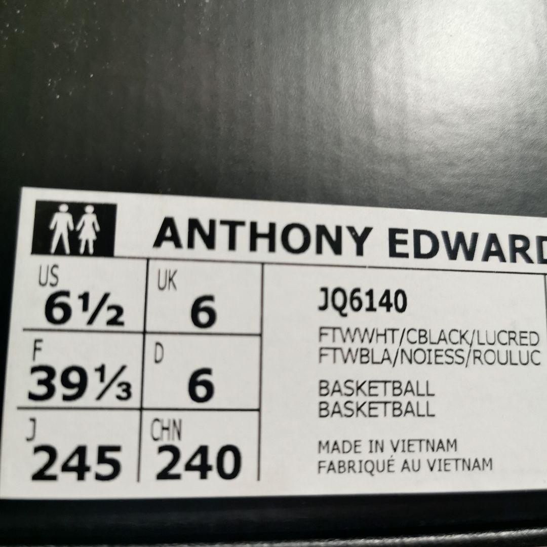 adidas　ANTHONY EDWARDS 1 LOW