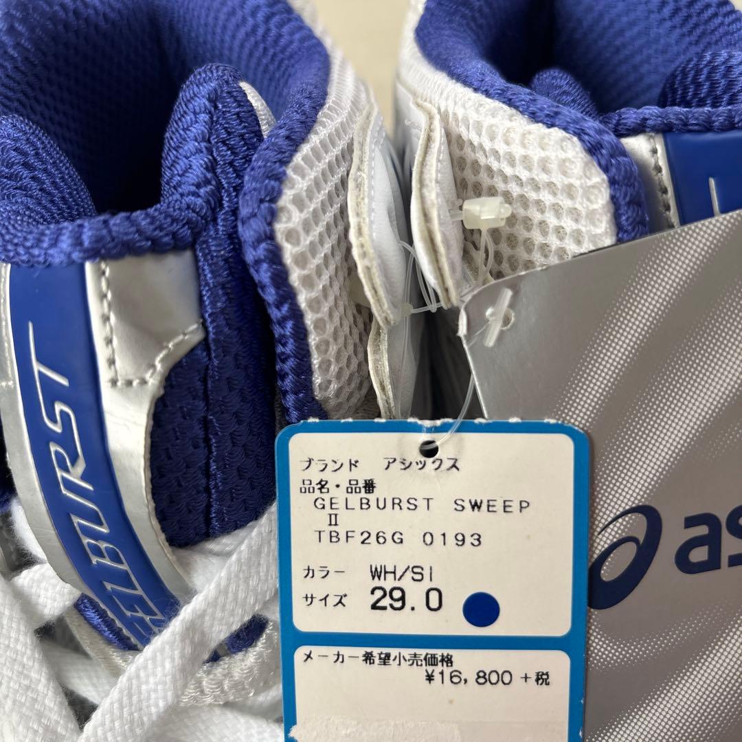 【新品未使用・訳あり】ASICS バスケットシューズ 29センチ