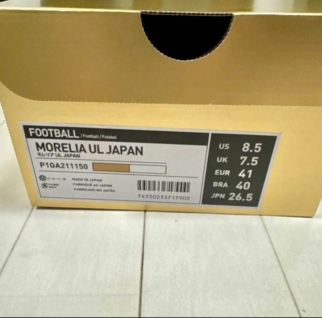 【新品未使用】MIZUNO モレリア UL JAPAN 26.5cm